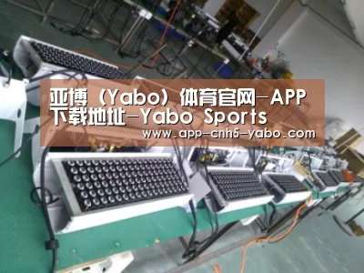 亚博案例展示一(图1)