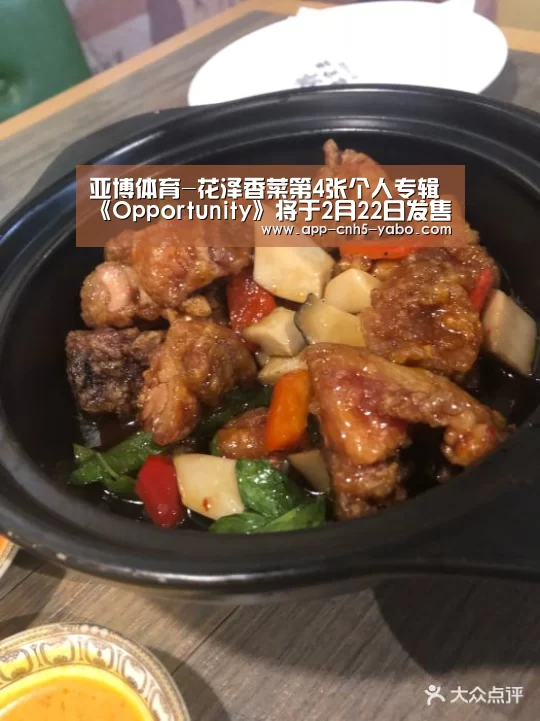 亚博体育-花泽香菜第4张个人专辑《Opportunity》将于2月22日发售(图2) 亚博体育-花泽香菜第4张个人专辑《Opportunity》将于2月22日发售(图2)