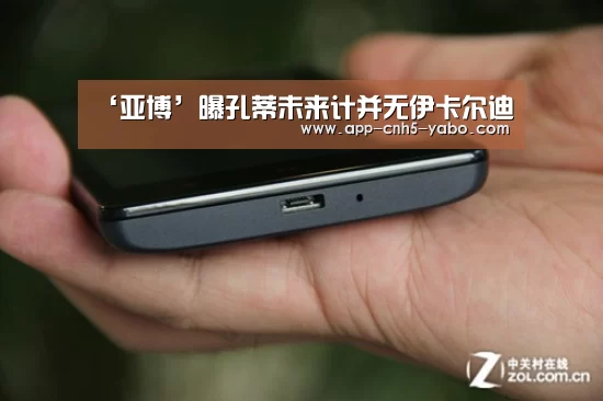 ‘亚博’曝孔蒂未来计并无伊卡尔迪(图1) 亚博