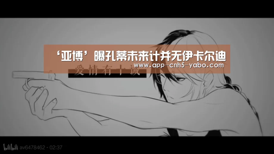 ‘亚博’曝孔蒂未来计并无伊卡尔迪(图2) ‘亚博’曝孔蒂未来计并无伊卡尔迪(图2)