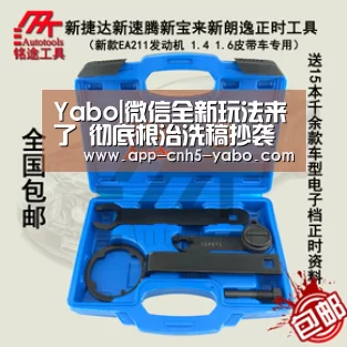 Yabo|微信全新玩法来了 彻底根治洗稿抄袭(图1) Yabo|微信全新玩法来了 彻底根治洗稿抄袭(图1)