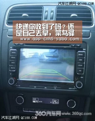快递你收到了吗?还是自己去拿,菜鸟驿站和快递小哥的互助‘Yabo’(图4) 亚博官网
